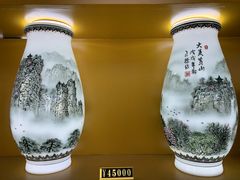 -中国陶瓷谷