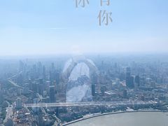 -上海环球金融中心骑迹50年环球之旅