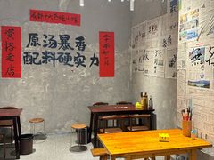 -蓉城西二道无名冒菜(西二道街店)