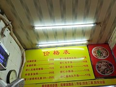 -明月虾面(厦禾路店)
