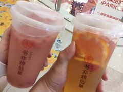 -IPARK购物中心