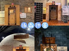 -汤森悠生活文化汤(江宁万达店)