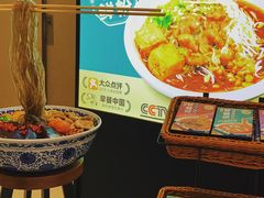 -甘食记·成都肥肠粉(汕头万象城店)