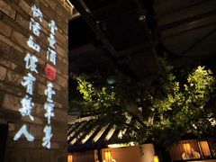 门面-绿茶餐厅(石家庄万象城店)