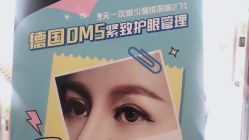 -WENDY·温迪皮肤管理