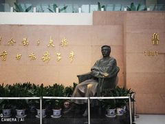 -绍兴鲁迅故里·沈园景区