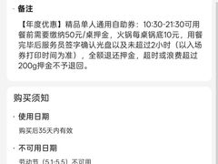-焰江山海鲜牛排烤肉自助(锦华万达二星店)