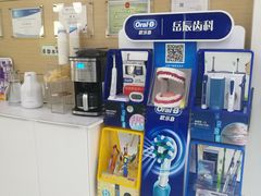 -岳辰齿科(浦东长泰店)