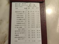 账单-京华烟云·北京烤鸭(领展购物广场·中关村店)