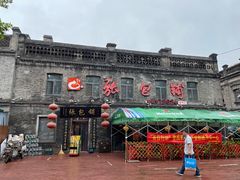 门面-张包铺(道外店)