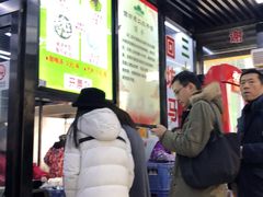 -回坊马二饺子馆