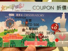 -台北101