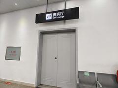 -台州路桥机场