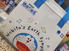 -泽田本家·铜锣烧(TX淮海店)