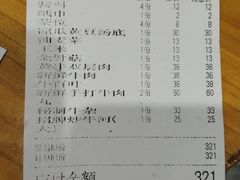 -牛一煲美食(江高店)