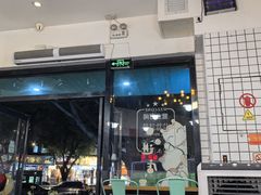 -唔止卤嘢·潮州菜(鹭江店)