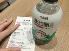 -蒙自源米线大王(花园城商场店)