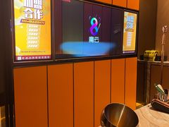 -星聚会KTV(苏州尹山湖歌林公园店)