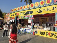 -文华公园(禅城区)