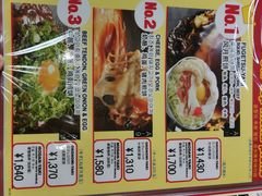 菜单-鹤桥风月(ヨドバシ梅田店)