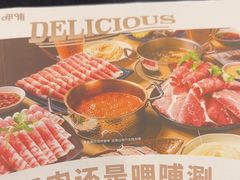 -呷哺呷哺(西单大悦城店)