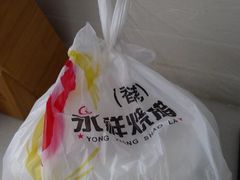 -永祥烧腊餐厅(虹口店)