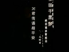 -白马涧龙池景区