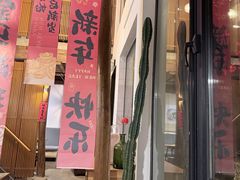 -WILDS 野有食(碧坞店)