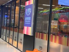 门面-小骨煲金华砂锅(转塘金街美地店)