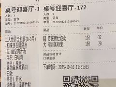 -稻香酒家·35年老字号(侨光店)