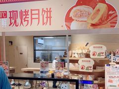 -七鲜超市(瑞虹天地太阳宫店)