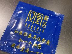 -凤凰湘语·湘粤鲜融(浦东旗舰店)