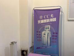 -壹加壹医疗美容·轻医美·美容外科