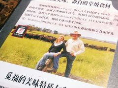 -觅福里•熟成和牛餐厅