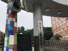 -黄桷坪涂鸦艺术街