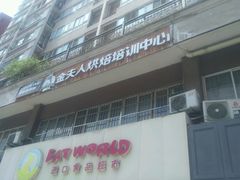 -西檬树SIMON·T轻奢蛋糕(大东方Max店)