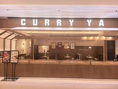 -CURRY YA 熟成咖哩專門店(深圳湾万象城店)