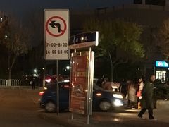 -栗栗香糖炒栗子(红勤楼店)