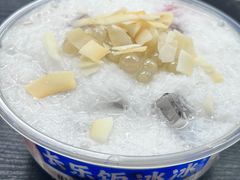 -长乐饭冰冰·冰饭·烧烤(长乐总店)