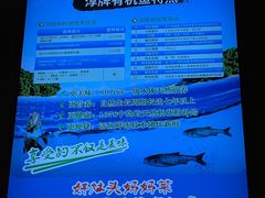 -好灶头妈妈菜·千岛湖柴火鱼餐厅(桐庐店)