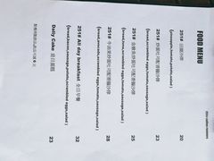 菜单-251#coffee roasters(沿河东路店)