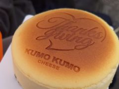 -KUMO KUMO甜品·冰淇淋(深圳壹方城店)