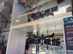 -移动谜城·大笨象密室逃脱(五棵松店)