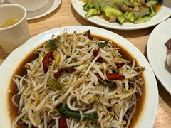 -三中高皇羊肉馆