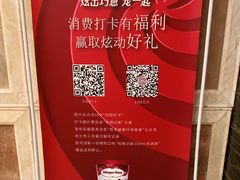 -芭菲盛宴·环球美食(北城国际店)