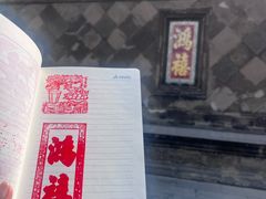 -张学良旧居陈列馆