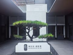 -晓长安·新陕菜(曲江店)