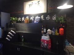 -搓火大都会(广安门总店)