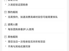 -东方之珠洗浴休闲广场(和平店)