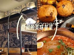 -野人部落(中街店)